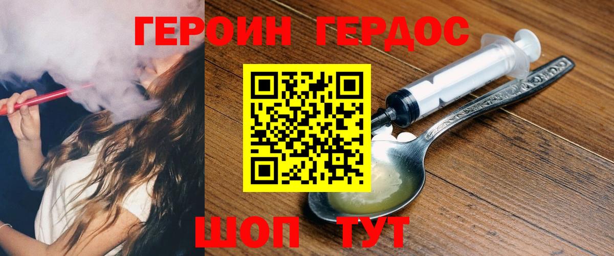 Бошки Шишки  Вход с VPN  Шебекино  Кокаин  ГАШ  Гашиш  МЕФ кристаллы 