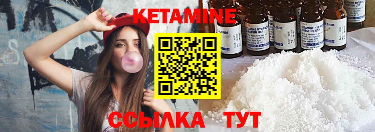 Шебекино    как войти  Вход с VPN  Кетамин ketamine 