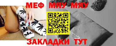 каннабис Кингисепп