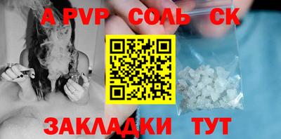 каннабис Кингисепп