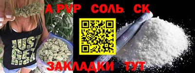 каннабис Кингисепп
