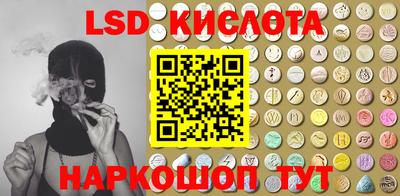 крисы Кинель