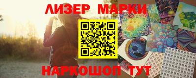 бутират Гусев