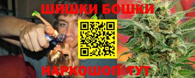 каннабис Кингисепп