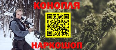 каннабис Кимры