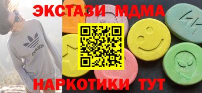 крисы Кинель