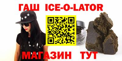 каннабис Кингисепп