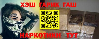 дистиллят марихуана Гусь-Хрустальный