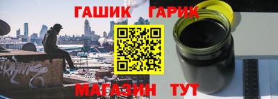 каннабис Кингисепп