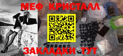 гашиш Гусиноозёрск
