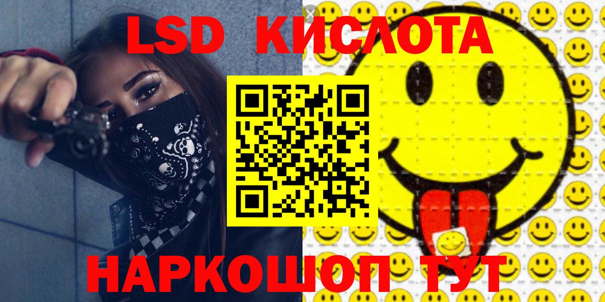 Марки N-bome 1,5мг  что такое наркотик  Шебекино  Вход с VPN 