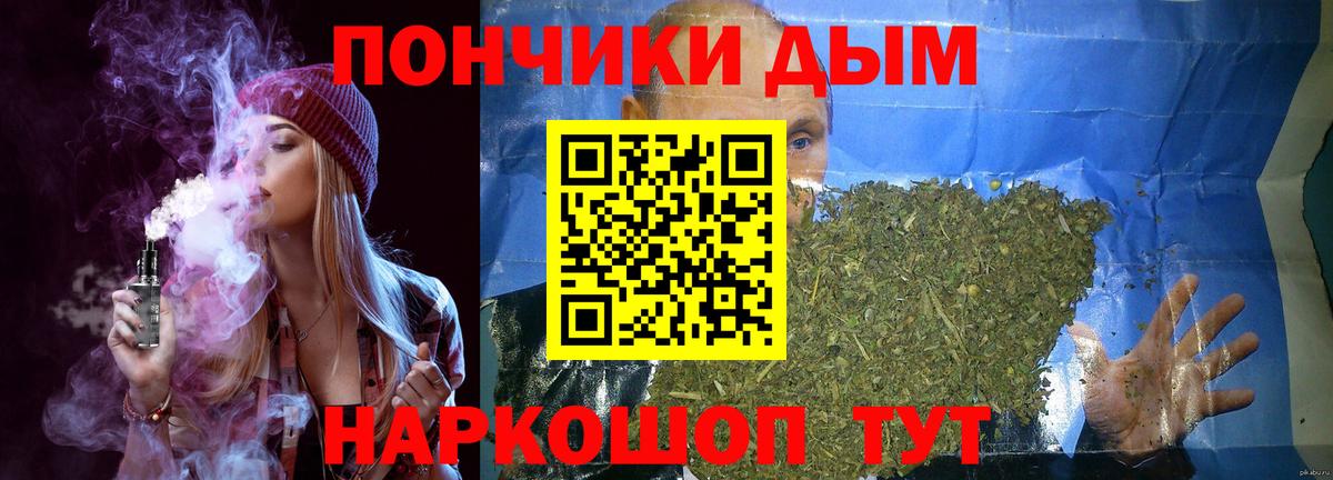 Шишки марихуана индика  Вход с VPN  Шебекино  Конопля план  Бошки марихуана MAZAR 