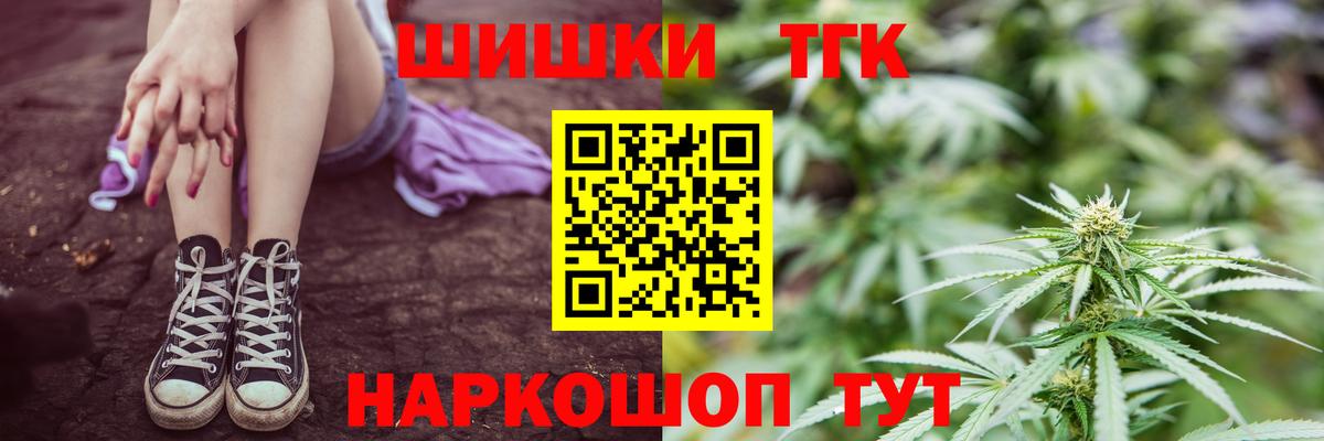 Канабис OG Kush Шебекино